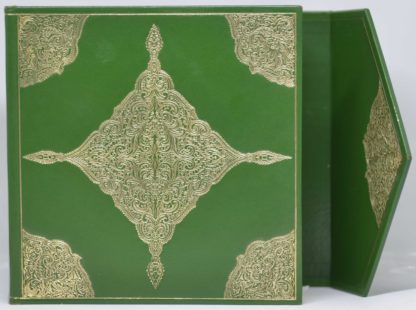 Le CORAN / LYDIS (ill.). Le Coran. Quarante deux miniatures. 1927 – Image 2