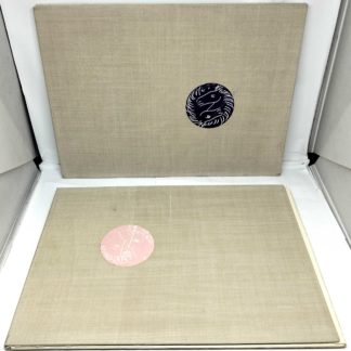 ERNI, HANS ERNI : 12 original lithographien + 1 ORIGINALbleichtiftskizze [dessin original]. 1950